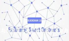 查处加密货币挖矿的现状与未来趋势