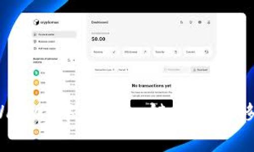  如何将TPWallet中的Heco链资产转移到以太坊链