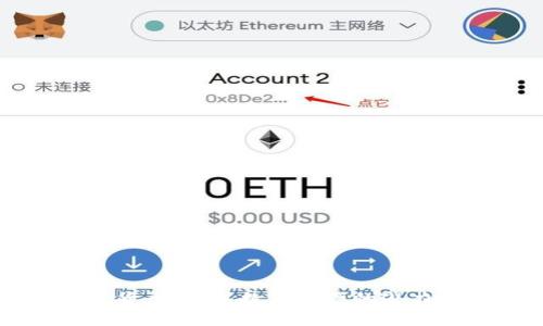 AF加密货币：未来数字资产的潜力与机遇