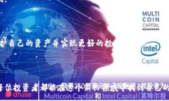 :  加密货币疯牛市场：如何把握投资机会与风险