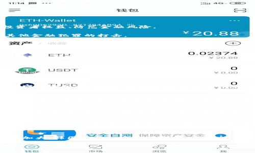   韩国加密货币归类及市场现状分析 / 

 guanjianci 韩国,加密货币,区块链,数字资产,金融监管 /guanjianci 

近年来，随着全球数字经济的快速发展，加密货币逐渐走进了大众视野，并在金融市场中占据了越来越重要的地位。尤其是韩国，加密货币的热潮在该国引起了广泛的关注和讨论。许多投资者纷纷投入资金，希望在这个新兴市场中获利。然而，随之而来的也有市场波动、法律监管和技术风险等诸多挑战。本文将深入探讨***韩国加密货币的归类***，以及其市场现状、监管政策、未来发展等方面进行全面分析。

一、什么是加密货币？
加密货币是一种利用密码学技术来保护交易安全以及控制新单位生成的数字货币。与传统货币相比，加密货币具有去中心化、匿名性、透明性等特点。普遍使用的加密货币如比特币（Bitcoin）、以太坊（Ethereum）、瑞波币（Ripple）等，都是通过区块链技术进行交易和记录。加密货币可以被用作支付手段，也可以作为投资工具，其价值因市场需求而波动。

二、韩国加密货币的市场现状
韩国加密货币市场在过去的几年里经历了快速发展。根据相关数据显示，韩国的加密货币交易量在全球市场中占有显著份额。很多韩国年轻人热衷于投资加密货币，这在一定程度上推动了市场的繁荣。

然而，市场的快速发展也带来了许多问题。在2017年，韩国曾出现过严重的市场波动，导致大量投资者受损。为了保护投资者权益，韩国政府开始逐步加强对加密货币市场的监管。这包括对交易所进行审查、发布相关法律法规等，以确保市场的健康发展。

三、韩国加密货币的分类
韩国加密货币的归类主要可以分为以下几类：

h41. 主要加密货币/h4
这些是市场上最广为人知、交易量最大的加密货币，例如比特币和以太坊。比特币是第一个也是最具有影响力的加密货币，而以太坊则因其智能合约功能而备受关注。这些加密货币的价格波动性较大，但整体上，因其市场需求较高，投资者对其较为信任。

h42. 稳定币/h4
稳定币是与法定货币挂钩的加密货币，例如Tether（USDT）和Circle（USDC）。这些币种的价值通常与美元等法定货币保持1:1的比例，因而在市场波动时能够提供一定的稳定性。许多投资者在进行交易时，会选择用稳定币进行交换，以减少损失风险。

h43. 代币/h4
代币是某个特定项目或平台所发行的加密货币，通常用于代表某种资产或在该平台上用于特定功能。例如，某些区块链项目可能会发行代币用于融资或者奖励贡献者。这些代币的价值通常与项目的进展和受欢迎程度紧密相关。

h44. 小众加密货币/h4
这类加密货币可能知名度较低，交易量也相对较小。投资这类货币的风险相对较高，波动性也很大，但如果选择得当，有潜在的高收益空间。

四、韩国对加密货币的监管政策
韩国政府对加密货币的监管政策逐步明晰。2017年，韩国金融服务委员会（FSC）就对加密货币市场进行了初步审查，并开始制定相关法律法规。此后，政府采取了一系列监管措施，旨在保护投资者权益、防范金融风险。

例如，韩国政府对加密货币交易所进行了注册审核，要求交易所必须提交详细的运营计划和安全措施。此外，政府还要求所有加密货币交易所实施客户身份识别（KYC）流程，以加强对洗钱和其他金融犯罪的打击。

尽管监管政策逐渐完善，但市场仍然存在一定的不确定性。投资者在参与加密货币交易时，必须深入了解相关法律法规，谨慎进行投资。

五、韩国加密货币的未来发展
展望未来，韩国的加密货币市场将继续面临挑战和机遇。随着全球数字经济的不断发展，韩国可能在区块链技术和加密货币领域取得更多成果。同时，政府的监管政策也将更趋成熟，为市场提供安全保障。

同时，韩国市场中对新兴金融科技的支持力度也在加大。越来越多的金融机构和科技公司开始探索区块链技术在实际应用中的可行性，例如数字资产的管理、跨境支付等。这些都将有助于提升韩国在全球加密货币市场中的地位。

六、可能相关问题解答

h41. 韩国加密货币市场为何如此活跃？/h4
韩国加密货币市场的活跃程度与该国年轻人的投资文化、技术成熟度，以及对新兴事物的接受度密切相关。作为一个科技高度发达的国家，韩国的年轻人普遍接受新技术，倾向于在金融创新领域进行投资。同时，韩国本地的交易所也为他们提供了便捷的投资渠道，加速了市场的成熟。在过去几年，韩国的加密货币交易量在全球排名中名列前茅，这表明了投资者对这一新兴市场的浓厚兴趣。

h42. 韩国政府对加密货币的态度是怎样的？/h4
韩国政府对加密货币的态度经历了从最初的宽松到逐步严格的转变。起初，政府对加密货币采取谨慎开放的态度，鼓励金融创新，但随着市场泡沫和一些欺诈事件的出现，政府开始加强对加密货币的监管。虽然监管措施有所增强，但韩国政府并没有完全禁止加密货币的交易，而是通过法律法规来规范市场，保护投资者权益，力求实现市场健康、稳定的发展。

h43. 投资韩国的加密货币有哪些风险？/h4
在韩国投资加密货币存在多种风险。首先，市场波动性非常大，价格波动可能导致投资者的资产大幅缩水。其次，由于市场缺乏成熟的监管体系，某些交易所可能会存在安全漏洞，导致用户资金被盗。再者，由于加密货币本质上是去中心化的，这意味着投资者很难在发生纠纷或被诈骗时得到法律保护。因此，投资者在参与交易前应仔细评估风险，谨慎决策。

h44. 如何选择合适的韩国加密货币交易所？/h4
在选择合适的韩国加密货币交易所时，投资者可以从多个变量进行考量。首先，交易所的安全性至关重要，投资者应该仔细检查交易所的安全措施，了解其过去的安全记录。其次，手续费也是一个重要因素，不同的交易所可能对交易、提币等收费的标准有所不同。此外，客户服务的质量、用户界面的友好程度以及可交易的币种种类也都会影响投资者的选择。总体来说，选择一个知名度高、安全性强的交易所更为稳妥。

h45. 韩国的加密货币前景如何？/h4
展望未来，韩国的加密货币市场依然面临着很大的潜力和机遇。随着区块链技术的不断成熟，以及政府监管政策的逐步完善，更多的投资者可能会参与其中。而随着全球对加密货币的关注不断加大，韩国作为一个科技强国，或许能够在全球金融市场中占据更为重要的位置。同时，本土企业和金融机构也在不断探索区块链技术的实际应用，从而推动整个行业的发展。这对于投资者来说，也意味着新的投资机会将持续涌现。

总而言之，韩国加密货币市场的归类与发展方方面面都充满了复杂性与机遇，投资者在参与前需做好充足的研究与准备，才能在这个充满潜能的市场中获取收益。