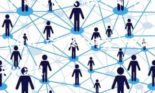 加密货币大跌的影响是当今金融市场中一个备受关注的话题，这不仅关系到投资者的资产及情绪，也对全球经济、科技和政策等方面产生广泛的影响。下面将对这个主题进行深入探讨，并给出一些相关的关键词和问题。

riaoti加密货币大跌对全球市场和投资者的影响分析/riaoti  
加密货币大跌, 投资者心理, 全球经济影响, 市场波动, 法规政策/guanjianci  

一、加密货币大跌的背景
近年来，随着比特币、以太坊等加密货币的迅速崛起，越来越多的投资者涌入这一新兴市场。然而，加密货币市场的波动性极大，使得投资者如履薄冰。根据历史数据，加密货币市场经历了多次剧烈波动，尤其是在一些不可预见的事件发生后，例如政策变化、技术缺陷或大规模抛售。  
加密货币的价格通常受到多种因素影响，包括但不限于市场供需、技术进步、监管政策以及整体经济条件。近期，某些国家对加密货币的监管加强，加上全球经济的不确定性，加密货币市场再次经历了剧烈的波动，许多投资者的资产大幅缩水。  

二、加密货币大跌对投资者的心理影响
对于投资者而言，加密货币的价格波动直接影响其心理状态。在市场大跌时，很多投资者可能会感到恐慌，刺激他们急于抛售资产，试图减少损失。这种行为往往导致更剧烈的市场下跌，因为随着越来越多的人抛售，供给超出了需求，价格进一步下滑。  
与此同时，也存在一部分投资者在大跌之后选择“抄底”，期望随着价格的回升而获利。这种行为能够在某种程度上平衡市场，但其风险依然很高，尤其是对于新手投资者来说，他们可能对市场的动向缺乏足够的了解，容易被市场情绪左右。  

三、加密货币大跌如何影响全球经济
加密货币市场的波动不仅影响个体投资者，也会对全球经济产生深远影响。首先，很多众筹项目和初创企业依赖于加密货币融资，一旦市场大跌，这些项目的可持续性将受到质疑，甚至可能导致破产的风险增加。这种情况下，可能会造成失业，进一步影响区域经济的稳健发展。  
其次，如果加密货币被广泛应用于支付和交易，市场的不稳定性可能导致人们不再信任这一支付方式，从而影响其在商业中的应用。例如，在某些国家，商家可能会选择避开接受加密货币作为支付手段，这些变化可能会影响整个商业生态。  

四、市场波动对投资环境的影响
加密货币市场的波动不仅关乎投资者的收益，还会影响传统金融市场的稳定性。当加密货币市场发生大跌时，相关的金融衍生品，如期货、期权的市场也可能受到影响，导致整体金融市场的波动。投资者对加密货币的情绪可能会蔓延至股票市场，导致整体投资环境的不安定。  
此外，长期的大幅波动会引起监管机构的关注，促使他们加大对加密货币市场的监管力度。这种情况下，投资者可能会被迫面对更加复杂的法律环境和透明度要求，使得投资决策更加困难。  

五、加密货币市场的监管政策
加密货币市场的监管政策直接影响着投资者的信心与市场稳定性。在市场大跌之后，各国政府与监管机构可能会加紧对加密货币的审查，这可能涉及税收、证券法、反洗钱等多个方面的政策。这样的监管措施旨在保护投资者，防止市场操纵和欺诈行为。  
但另一方面，监管增强可能使得一些原本合规的项目失去生存空间，甚至可能迫使部分投资者退出市场，形成“市场寒冬”。因此，虽然监管可以在短期内增强市场的信心，但也可能在长期内抑制技术创新和市场的健康发展。  

可能的相关问题

1. 加密货币为什么会出现如此大的波动？
加密货币市场的波动性是由多个因素共同作用的结果。首先，市场的相对较小规模使得大额交易能够显著影响整体价格。其次，加密货币市场的“消息面”十分敏感，任何关于政策、技术、市场的消息都可能引发投资者的恐慌或兴奋，导致价格大幅波动。此外，由于缺乏成熟的基础设施，信息的传播速度及准确性也会影响市场价格的稳定性。

2. 如何在加密货币市场中降低风险？
降低投资风险的一个有效方法是进行充分的市场调研与分析，了解不同加密货币的背景、技术及其市场潜力。其次，多样化投资组合也是一种减少单一资产风险的策略。此外，利用专业的投资工具及设立合理的止损点也是有效的风险控制方法。然而，投资者始终需要保持警惕，因为加密货币市场瞬息万变，风险不可完全消除。

3. 加密货币大跌对普通消费者有哪些具体影响？
对于普通消费者而言，加密货币的价格波动可能影响其日常消费的选择。如果某一商家原本接受加密货币作为支付方式，在市场下跌后，他们可能会停止这种做法，导致消费者的支付方式减少。此外，对于那些已在加密货币中持有资产的消费者，如果市场大跌，他们的消费能力亦会受到影响，从而影响其生活质量。

4. 加密货币的未来发展方向是什么？
尽管受到波动的冲击，加密货币及区块链技术仍然被广泛认为具有重塑金融行业的潜力。未来，加密货币可能向着更加合规的方向发展，以适应加强的监管政策。同时，我们还将看到更多的技术创新，比如更高效的交易系统和生态系统的建设。因此，掌握行业动态和技术发展将是投资者面临的重要考验。

5. 应该如何看待加密货币的投资价值？
加密货币的投资价值仍然存在争议，这主要与其作为资产的属性有关。尽管存在高收益的可能，但是其风险同样巨大。因此，投资者在评估加密货币的投资价值时，应该综合考虑市场情况、政策环境及个人风险承受能力，制定适合自身的投资策略。同时，对投资市场保持冷静和理智的态度也极为重要。

以上内容提供了一个全面的分析，帮助更好地理解加密货币大跌的影响以及对应的应对策略。在未来的市场中，投资者需时刻关注市场动态，以便做出正确的决策。