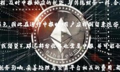   德国加密货币税务详解：持有、交易与申报指南