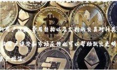   加密数字货币开售：如何投资与选择最佳项目