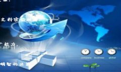 加密货币创造公司 是近年来互联网金融领域中快