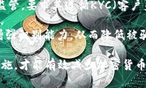  بياوتي 2019年加密货币犯罪的现状与影响分析 /بياوتي 
 قوانجيانسي 加密货币犯罪, 2019加密货币, 区块链安全, 加密货币诈骗, 投资风险 /قوانجيانسي 

2019年加密货币犯罪的概述
在2019年，加密货币的迅猛发展吸引了越来越多的投资者。然而，这一发展也伴随着日益严重的犯罪活动，包括诈骗、盗窃和洗钱等。随着区块链技术的普及，加密货币的匿名性和便捷性使得犯罪分子更容易实施各种犯罪行为。
根据相关数据显示，2019年全球范围内与加密货币相关的犯罪活动持续上升，涉及金额巨大且案件类型多样化。比如，许多不法分子通过设计精巧的骗局，吸引用户投资虚假项目，终导致资金损失。
此外，由于缺乏有效的监管和法律框架，许多国家在打击加密货币犯罪方面显得力不从心。这为犯罪分子提供了滋生的土壤，也给普通投资者带来了极大的风险。

加密货币诈骗的类型
2019年，最常见的加密货币相关诈骗包括ICO诈骗、钓鱼攻击、虚假交易平台和多层次营销（MLM）骗局。许多诈骗者利用普通投资者对加密货币的无知，通过虚假宣传吸引资金。
其中，ICO（首次代币发行）诈骗尤为严重。诈骗者通常会推出虚假的加密货币项目，承诺高额回报，吸引投资者购买虚拟代币。很多项目甚至伪造了白皮书，以增强其可信度。投资者在缺乏信息和专业知识的情况下，往往会轻信这些项目，最终导致巨额损失。
另外，钓鱼攻击也是一种常见的欺诈手段。犯罪分子通过伪装成合法交易平台或钱包应用，诱骗用户输入私密信息或密码，进而盗取其加密资产。同时，许多交易平台也存在安全隐患，用户的资金安全无法得到保障。

洗钱与加密货币的关系
加密货币的匿名性和去中心化特性使其成为洗钱的理想工具。2019年，许多犯罪集团利用加密货币进行洗钱活动，使得追踪资金变得异常困难。通过将非法所得转换为加密货币，犯罪分子能够隐匿资金来源，从而逃避法律制裁。
例如，某些黑客团伙黑入大型交易所，窃取用户资产后，通过多个链之间的交易，将资金转移至匿名钱包，最终实现洗钱的目的。此外，由于加密交易的全球性，犯罪分子往往能够在多个国家之间迅速转移资金，进一步增加了追踪的复杂性。
许多国家政府和金融机构逐渐认识到加密货币洗钱的严重性，开始加大对相关活动的监管和打击力度。一些国家已经制定了具体的法律法规，用以规范加密货币交易，要求交易所进行实名制客户验证等措施，以降低洗钱风险。

防范加密货币犯罪的措施
为了有效防范加密货币犯罪，投资者需要提高警惕，增强自身的安全意识。首先，了解加密货币的基本知识是非常重要的。投资者应该学习如何识别诈骗项目以及常见的安全风险，从而在投资时做出明智的选择。
其次，选择信誉良好的交易平台和钱包也是关键。在进行交易时，投资者应该查看平台的合规性和用户评价，确保自己的资金安全。此外，使用双重认证、强密码以及定期更改密码也是提高账户安全性的有效措施。
最后，投资者在进行加密货币投资时应量入为出，切忌盲目跟风或被高额回报诱惑。保持冷静的投资心态，以长远的角度进行投资，将能有效降低风险。

关于加密货币犯罪的常见问题
h41. 加密货币诈骗的具体例子有哪些？/h4
在2019年，许多加密货币诈骗案件曝光。一些知名的例子包括Bitconnect和OneCoin等庞氏骗局。这些项目通过虚假宣传和高额回报的承诺吸引大量投资者，最终造成巨额损失。Bitconnect曾被誉为“加密货币投资的未来”，但最终被控诈骗，导致数万名投资者血本无归。
另外，许多初创公司通过ICO筹集资金，声称自己的项目将革命化某一领域，但实际上只是为了敛财后跑路。例如，若干个ICO项目在白皮书中虚构技术细节，根本没有任何实际应用，最终造成投资者损失惨重。


h42. 如何识别加密货币诈骗？/h4
识别加密货币诈骗非常重要。首先，投资者应关注项目的合法性和透明度。真正的项目会有清晰的团队信息、真实的项目网站和详细的白皮书，而不是笼统的宣传和空洞的承诺。
其次，注意项目的融资方式与回报承诺。有些项目以“保本高利率”的名义吸引投资，如果听到这种语句要提高警惕。真正的投资都有风险，而不是保证高收益。
最后，投资者可以通过网络搜索项目名称和相关信息，查看是否有用户评论或警告。如果大部分反馈都是负面的，那么这个项目极有可能是一个骗局。

h43. 加密货币洗钱的主要方式是什么？/h4
加密货币洗钱主要是通过将非法资金转换为加密货币，再通过不同的交易平台和钱包进行交易，最终洗白。这种过程通常涉及多个步骤，包括分散交易、利用去中心化交易平台、和复杂的多重链路交易。
常见的手段包括利用现金购入比特币，再通过不同的交易所进行转账，最后再将比特币兑换为法币。这种操作使得追踪资金来源变得极其困难。
另外，有些犯罪分子还会利用混合器服务，将不同用户的加密资产进行混合，进而隐藏资金来源。这再次增加了洗钱的复杂性，让监管机构难以查明资金的真实来源。

h44. 如何保护自己的加密货币资产？/h4
保护自己的加密货币资产，投资者应采取一系列安全措施。首先，使用硬件钱包存储大部分资产，以降低因黑客攻击而导致的损失。硬件钱包是相对安全的存储方式，能够有效防止网络攻击。
其次，定期备份钱包信息，并将备份保存在安全的地方。此外，通过设置强密码和双重认证来提高账户安全性，有助于降低盗取风险。
最后，不要轻信陌生人的投资建议，尤其是在社交媒体上出现的“内幕消息”。保持冷静，进行独立的研究是避免损失的最佳方式。

h45. 政府如何应对加密货币犯罪？/h4
为了有效应对加密货币犯罪，许多国家政府已经开始制定和实施一系列监管措施。一方面，政府可以加强对加密交易所的监管，要求其遵循KYC（客户身份识别）和AML（反洗钱）政策，以确保平台的合规性。
另一方面，政府还可通过国际合作打击跨国加密货币犯罪，建立信息共享机制，增强各国之间的合作，形成打击犯罪的合力。
此外，教育公众提高对加密货币的认知，使其了解潜在风险，也是政府的重要职责。通过宣传和教育，政府帮助普通投资者增强识别能力，从而降低被骗的风险。

总之，2019年的加密货币犯罪现象突显了这个领域的风险和挑战。只有通过提高意识、加强监管和采取适当的技术防护措施，才能有效减少加密货币犯罪带来的负面影响。随着技术的发展，未来的内容将需要更加关注安全与合规，确保投资者的资金安全。