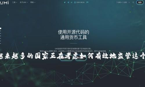 波多黎各加密货币平台是一个日益受到关注的话题。随着区块链和加密货币的快速发展,越来越多的国家正在考虑如何有效地监管这个行业,而波多黎各以其独特的地理位置和法律环境,成为了加密货币企业和投资者的热土。
波多黎各加密货币平台的崛起与发展