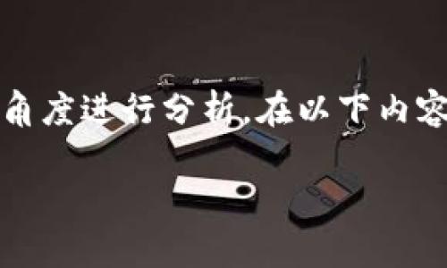 TPWallet 是一种数字货币钱包，它为用户提供了便捷的加密货币管理服务。关于“TPWallet授权了会不会被盗币”的问题，可以从多个角度进行分析。在以下内容中，我们将探讨TPWallet的安全性、授权的影响、以及用户如何提升资产安全性等问题。同时，提供相关的和关键词，以便于搜索和阅读。

TPWallet授权是否存在安全隐患？用户必读安全指南