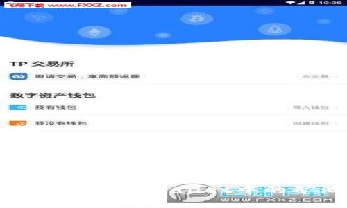 如何正确查看TPWallet中的矿池资金