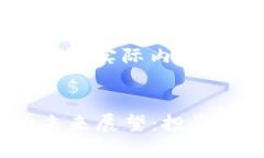 这是一个概述性的回答，实际内容将遵循您的具