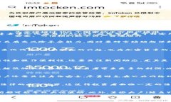 加密货币，英文为 ＂Cryptocurrency＂，是一种使用