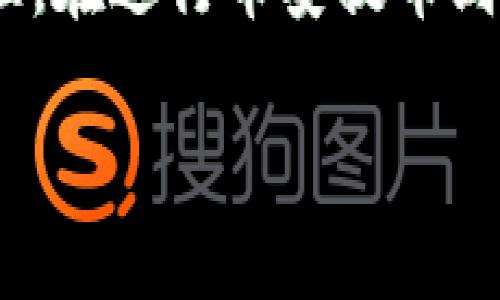 币安提币到tpwallet的手续费及相关注意事项

币安是全球知名的加密货币交易所，而tpwallet是一个多链钱包，支持多种数字资产的存储与管理。在进行币安提币到tpwallet时，很多用户都关心手续费的问题，本文将详细探讨这一主题，以及相关的待解决的问题。

币安提币到tpwallet手续费详解