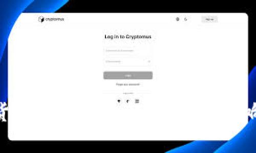 HFR加密货币指数全面解析：如何影响投资决策