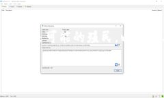 火星上加密货币是什么这一话题在当今科技迅速
