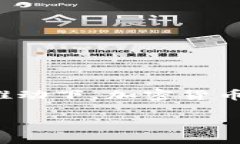 加密货币有未来么是当今金融领域中的一个热门