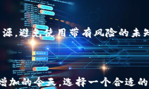
  tpwallet 完全使用教程：轻松管理你的数字资产 / 

关键词：
 guanjianci tpwallet, 数字资产管理, 钱包安全, 区块链应用, 加密货币存储 /guanjianci 

### tpwallet 完全使用教程：轻松管理你的数字资产

在如今的数字时代，越来越多的人开始关注和参与加密货币领域。在这个大环境中，安全性、便捷性和易用性是评估任何数字资产管理工具的关键因素。**tpwallet**作为一款专注于区块链和加密货币的数字钱包，因其用户友好和功能强大而受到众多用户的青睐。本文将全面介绍tpwallet的使用方法，并分享一些重要的安全提示和最佳实践。

#### 什么是tpwallet？

tpwallet是一款多功能的数字钱包，主要用于管理用户的加密货币资产。它可以存储、发送和接收各种主流的加密货币，如比特币、以太坊及其衍生代币。此外，tpwallet还支持去中心化应用（DApps）的使用，让用户可以在钱包内直接访问各种区块链应用。这种集成的设计，使得tpwallet成为一个一站式的数字资产管理工具。

#### tpwallet的主要功能

1. **多种资产支持**  
tpwallet支持多种主流币种及其衍生代币，无论是你想存储比特币、以太坊还是其他数字资产，它都能轻松应对。同时，tpwallet还支持不同类型的代币标准，例如ERC-20等，让用户在管理资产时 no-worry。

2. **去中心化应用（DApps）使用**  
tpwallet不仅是一个钱包，还是一个连接去中心化应用的平台，用户可以通过钱包无缝访问多种区块链项目，如去中心化交易所、游戏及其它应用，极大地拓展了数字资产的使用场景。

3. **安全性**  
tpwallet在安全性方面表现优异，采用了多个安全性措施，如私钥冷存储、双重验证和生物识别技术等，最大程度保障用户资产不受威胁。

4. **用户界面**  
tpwallet的界面设计直观友好，即使是初学者也能轻松操作，快速上手。同时，它也提供了丰富的教学资源，可以帮助用户更好地理解和使用钱包功能。

5. **多语言支持**  
tpwallet支持多种语言，全球用户都能顺畅使用，极大地拓展了其用户群。

### tpwallet的安装与设置

#### 第一步：下载钱包

用户可以从tpwallet的官方网站或各大应用商店下载安装包。确保从官方渠道下载，以避免恶意软件。

#### 第二步：安装钱包

根据提示完成安装流程。它支持多个操作系统，包括Windows、macOS和移动设备。

#### 第三步：创建或导入钱包

安装完成后，用户可以选择创建新钱包或导入已有钱包。如果是创建新钱包，系统会生成一组助记词（或私钥），请务必妥善保管。

#### 第四步：安全设置

为了提高安全性，建议用户开启双重验证功能并设置强密码。这将大大降低账户被攻击的风险。

### 常见问题解答

#### 1. tpwallet安全吗？

在选择数字钱包的过程中，安全性毫无疑问是首要考虑的因素。tpwallet采用了一系列安全措施来保护用户的资产。

首先，**tpwallet**采用了私钥管理机制，用户的私钥不会存储在服务器上，而是保存在本地设备中。这意味着即使钱包的服务器遭到攻击，用户的资产依然是安全的。此外，tpwallet还支持冷存储模式，即将私钥保存在离线环境中，以最大限度地降低被黑客攻击的风险。

其次，tpwallet实现了双重验证功能，用户在进行大额转账时需要通过邮箱或手机进行确认。这一机制为用户提供了额外一层保护，使得黑客即使得到了用户的账号信息，也难以完成资产转移。

另外，tpwallet还提供了生物识别技术支持，用户可以通过指纹或面部识别来进行钱包解锁，这样不仅提高了安全性，还增强了操作的便利性。

最后，用户在使用tpwallet时，也需注意网络环境和个人设备的安全，避免在公共场所或不安全的网络下使用钱包。同时，定期更改密码以及启用所有的安全设置，都是保护个人资产的有力措施。

#### 2. 如何找回丢失的tpwallet？

遗忘或丢失钱包的情况并不少见，尤其是对于新用户来说。然而，有效的备份措施能够在遭遇这种情况下帮助用户找回自己的资产。

使用**tpwallet**时，系统会在创建钱包时生成一组助记词。这组助记词通常由12个或24个单词组成，常被称为种子短语。用户需要尽可能妥善保管这些助记词，避免遗失。

如果用户不幸丢失钱包，可以通过以下步骤找回：

1. **下载并安装tpwallet**：在新的设备上下载并安装tpwallet。

2. **选择“导入钱包”**：在首次启动时，系统会提供导入钱包的选项。

3. **输入助记词**：选择通过助记词导入，填写之前保管的助记词。确保输入无误，因为任何错字都会导致安装失败。

4. **完成导入**：导入成功后，用户将会看到钱包中的资产和交易历史。

对于很多用户来说，丢失助记词的风险更大，因此建议所有用户在创建钱包之后，将助记词书写下来并妥善保管，可以选择保存在家庭保险箱等安全地方。

#### 3. tpwallet支持哪些类型的加密货币？

**tpwallet**因其多元化的支持资产而受到青睐。它目前支持的加密货币类型主要包括以下几类：

1. **主流货币**：比特币（BTC）、以太坊（ETH）、瑞波币（XRP）、莱特币（LTC）等。这些资产具有较高的市场流通性，用户可以方便地进行交易。

2. **代币**：通过ERC-20和其他区块链标准发行的各类代币。例如，许多项目的ICO和IEO发行代币均可在tpwallet中管理，这使得用户可以将多种资产集中存储在一个钱包内。

3. **NFT支持**：tpwallet还具备一定的非同质化代币（NFT）支持，可以用于存储和展示数字艺术品或其他独特资产。

随着区块链技术和市场的发展，tpwallet的支持资产会不断增加，用户可以关注其官网或社区更新，以获取最新信息。

#### 4. 如何确保在tpwallet上进行安全交易？

在数字货币交易的过程中，安全问题始终是需要优先考虑的关键因素，以下是一些确保在**tpwallet**上安全交易的最佳实践：

1. **开启双重认证**：每次进行大额或重要的交易前，确保双重认证处于开启状态。这样，可以最大限度保护你的账户不被他人操控。

2. **使用强密码**：选择复杂且难以破解的密码，并定期更改，避免使用常见的几个字符组合，以降低被黑客入侵的风险。

3. **确保网络安全**：避免在公共wifi或不安全网络环境下进行交易，尽量选择已知的安全网络，使用VPN能为交易增加一层防护。

4. **仔细核对交易信息**：在确认交易之前，请仔细检查收款地址和金额，确保没有错误或被篡改的情况发生。

5. **定期检查资产地址**：定期登录tpwallet，检查你的资产交易记录和账户安全状况，如果发现异常状况，及时更改密码和采取预防措施。

采取上述措施，可以有效提高在**tpwallet**上交易的安全性，保护用户的数字资产不被损失。

#### 5. 如何使用tpwallet访问去中心化应用（DApps）？

**tpwallet**作为数字钱包的一个重要功能，就是允许用户直接访问去中心化应用（DApps）。这些应用基于区块链技术，提供服务而无需中心化管理，通常被应用于金融、游戏和社交等领域。以下是使用tpwallet访问DApps的步骤：

1. **打开tpwallet**：在手机或计算机上打开tpwallet，并确保钱包已成功登陆。

2. **选择DApps选项**：在钱包主界面，找到并点击DApps选项。tpwallet会提供一个内置的DApps浏览器，顯示常用的去中心化应用列表。

3. **选择目标DApp**：从展示的DApp列表中，选择希望访问的应用。用户也可以手动输入DApp的URL（如果没有在列表中）。

4. **连接钱包**：部分DApp可能需要连接用户的钱包，您张需要批准连接请求。这通常是安全的，但请仔细阅读所请求的权限。

5. **进行操作**：连接成功后，用户可以在DApp内进行各种操作，如交易、参与区块链游戏等，根据DApp的不同，具体使用方法略有不同。

tpwallet的DApp访问功能，让用户体验到去中心化互联网的魅力，传统的中心化服务变得更为灵动和安全。在使用这些应用时，用户需保持警惕，确保连接的DApp来自可信来源，避免使用带有风险的未知应用。

### 结论

总的来说，tpwallet是一款非常适合大众用户使用的数字资产管理工具，它提供了安全、便捷和多元的特性，确保用户可以轻松地管理自己的加密资产。在数字货币投资日益增加的今天，选择一个合适的钱包显得尤为重要。希望以上内容能够帮助到你，让你在使用tpwallet的过程中更加得心应手。无论是简易的交易操作，还是复杂的资产管理，tpwallet都将是你的得力助手。