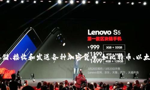 tpwallet是一款广泛使用的数字钱包应用，特别是在加密货币领域。用户可以使用该应用存储、接收和发送各种加密货币，如比特币、以太坊等。那么，接下来我们将探索tpwallet的登录方式、功能及其在数字资产管理中的重要性。

tpwallet是用什么登录？