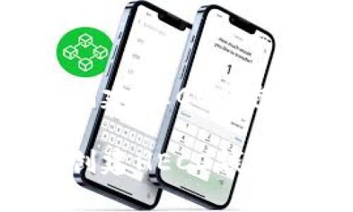 如何在TP创建HECO钱包

如何在TP创建HECO钱包，完整教程