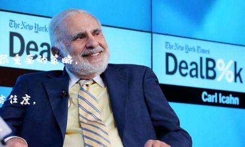 思考一个符合大众和

jieguo美国打击加密货币诈骗：法规与措施解析/jieguo

和5个相关的关键词

加密货币诈骗, 美国法规, 区块链安全, 投资风险, 防范措施/guanjianci

详细介绍

近年来，随着数字货币如比特币、以太坊等的迅猛发展，加密货币诈骗案件也随之增加。这不仅令无数投资者损失惨重，也引起了美国政府的高度警觉。政府机构、执法部门以及金融监管机构纷纷加强了对加密货币的监管，试图通过一系列法律和政策来遏制这一现象的蔓延。本文将详细探讨美国如何打击加密货币诈骗，包括现行法规、主要措施以及未来的发展趋势。

一、加密货币诈骗的现状

加密货币诈骗通常指的是利用加密货币进行的欺诈活动，如虚假投资、庞氏骗局、网络钓鱼等。根据统计数据显示，2022年仅在美国，涉及加密货币的诈骗案件就超过了10亿美元。许多投资者在面对高额回报的诱惑时，往往忽视了潜在风险，从而导致被骗的悲剧。

诈骗手法多种多样，包括但不限于通过社交媒体宣传不真实的投资计划、假冒知名公司的名字进行欺诈、要求投资者提供私人信息以窃取其数字资产等。这些手法利用了许多投资者对加密货币缺乏了解的心理，使得受害者在未能明辨真伪的情况下投入资金。

二、美国政府的反制措施

为打击加密货币诈骗，美国政府采取了一系列措施。先是通过立法手段提升监管力度，之后再借助财政部、证券交易委员会（SEC）等部门的力量进行具体的监督和执法。以下是美国在打击加密货币诈骗方面采取的一些主要措施：

h41. 加强法律法规/h4

美国证券交易委员会（SEC）以及商品期货交易委员会（CFTC）针对加密货币的监管逐步完善。SEC的法规要求许多加密货币项目必须在正式发行之前进行注册，这样可以在一定程度上减少诈骗事件的发生。此外，SEC还在不断加强对加密货币交易所的监管，确保它们合法合规。对于违法的加密货币公司及其相关管理人员，SEC通常会追求刑事责任。

h42. 公众教育/h4

增加公众对加密货币的认知是另一个重要措施。在这方面，美国政府及相关机构开展了多项宣传活动，旨在提高大众的警觉性。例如，他们发布了一系列指南，提醒投资者如何识别涉诈行为，如何保护自己的投资安全。这些教育活动有助于提升投资者的风险意识，从根本上减少诈骗事件的发生。

h43. 技术手段的应用/h4

除了法律和教育措施外，美国还开始利用技术手段监控加密交易。这包括利用区块链技术的透明性追踪不法资金流动，锁定涉及加密货币诈骗的账户。随着技术的不断发展，相关机构也开始利用人工智能和大数据分析识别涉及诈骗的可疑活动。

三、加密货币诈骗的常见类型

在了解了美国政府的打击措施后，我们有必要深入探讨一些常见的加密货币诈骗类型，以便更好地防范潜在风险。

h41. 虚假ICO（首次代币发行）/h4

虚假ICO是指一些新创公司以发行代币的方式进行融资，但实际上它们并不打算实现他们的商业计划。许多投资者在被华丽的宣传所吸引后，投入了大量资金，却发现项目甚至没有实际存在，这种情况在加密货币的早期阶段尤为严重。

h42. 钓鱼攻击/h4

钓鱼攻击是通过伪造的网站或者电子邮件，诱骗用户输入他们的私钥，从而窃取其加密资产。这种攻击方式的隐秘性强、实用性高，许多用户在不知情的情况下，可能就落入了骗子的圈套。

h43. 庞氏骗局/h4

庞氏骗局是一种以“高收益”吸引投资者的诈骗方式。早期投资者的回报是用后面投资者的资金支付的，因此依赖于不断的资金流入。然而当新投资者无法继续进入时，整个骗局就会崩溃。

四、防范加密货币诈骗的建议

为了更好地避免成为加密货币诈骗的受害者，投资者需要提高警惕，并采取有效的预防措施。以下是一些实用的建议：

h41. 选择合规的交易所/h4

投资者在选择加密货币交易所时，务必选择那些受到监管的交易平台，并查看其是否符合当地法律法规的要求。例如，美国的交易所须在SEC或CFTC注册，以确保其合法性。

h42. 进行充分的背景调查/h4

在投资任何加密货币项目前，务必进行充分的尽职调查。了解项目团队的真实身份、查看白皮书，确认项目是否有实际的运营场所以及商业计划等都是值得投资者关注的方面。

h43. 不轻信高回报/h4

如果某个投资项目的回报率明显高于市场平均水平，投资者要保持警惕。许多加密货币诈骗都是通过“天上掉馅饼”的方式吸引投资者，投资前要仔细考虑投资的风险。

h44. 使用二次认证/h4

为了提高账户的安全性，投资者必须使用二次认证（2FA）功能。即使攻击者获得了你账户的密码，没有二次认证也无法进行转账或其他操作。

h45. 保持软件更新/h4

保持计算机和手机应用程序的更新，以确保利用最新的安全补丁来抵御潜在的网络攻击。这是保护个人资产安全的基本措施。

五、未来加密货币诈骗的趋势

伴随着技术的发展和市场的变化，加密货币诈骗的方式也在不断演变。未来，可能会出现更多新的诈骗手法，甚至是更高级的人工智能欺诈手段。投资者须持续保持警惕与学习，以应对不断变化的诈骗手法。

总之，加密货币诈骗是一个复杂的社会问题，涉及法律、技术及心理等多个领域。尽管美国已采取多种有效措施来应对这一现象，但投资者的自身防范意识和具备基本投资知识尤为关键。为了自身的财产安全，投资者在进入加密货币市场之前，务必多做功课，谨慎行事。

常见问题解答

h41. 加密货币诈骗有哪些常见的手法？/h4
常见的加密货币诈骗手法包括虚假ICO（首次代币发行）、钓鱼攻击、庞氏骗局、假冒交易所等。诈骗者往往利用受害者对加密货币的无知和贪婪来设计骗局。

h42. 如何识别一家合法的加密货币交易所？/h4
合法的交易所通常会在其官网上提供注册信息、地址、联系电话等。在注册及交易过程中，合规合法的交易所有严格的用户身份审核和资金申报，确保用户的安全。

h43. 失去的资金能否追回？/h4
追回被盗的加密货币是非常困难的，通常需要复杂的法律程序和Tech支持。即使是通过技术手段追踪资金流动，资金追回的可能性也相对较小。

h44. 如何保护自己的加密资产？/h4
保护加密资产的有效方法包括使用二次认证、避免在不安全的网络环境下进行交易、定期更新钱包软件等。此外，牢记“不要将所有的鸡蛋放在一个篮子里”也是很重要的策略。

h45. 越多的政府干预是否会影响加密货币的发展？/h4
政府的干预在一定程度上可能会限制加密货币市场的自由发展，但同时也能为市场的健康发展提供保障。合理的监管措施有助于净化市场环境，提高投资者的信任度。

综上所述，尽管美国政府打击加密货币诈骗的努力势在必行，但作为投资者，提升自身的防范意识和知识储备同样重要，只有这样才能有效保护自己的财产安全。