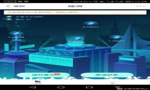 如何使用TPWallet登入子钱包的详细指南