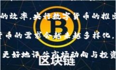 全球加密数字货币有多少这个问题是当下非常热