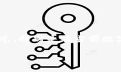 香港允许投资加密货币的政策吸引了全球投资者