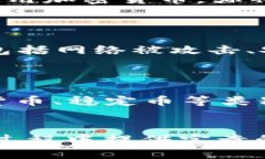   加密货币的工作原理及其影响深度分析 /  guan