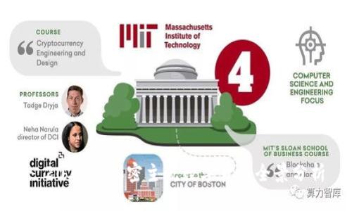 : 2023年加密主流数字货币全景分析