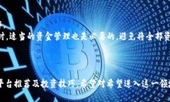 思考一个符合大众和:   印度加密货币查询：最新