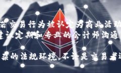 香港货币加密交易标准详解：理解合规性与行业