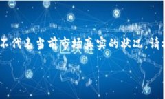 注意：以下内容是以一种假设的架构提供的示例