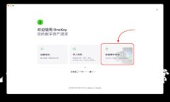 : UPay钱包官方下载：使用指南与常见问题解答