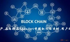 tpwallet是一个多功能的数字货币钱包，用户可以通