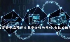 纳诺加密货币（Nano）是一种基于区块链技术的加