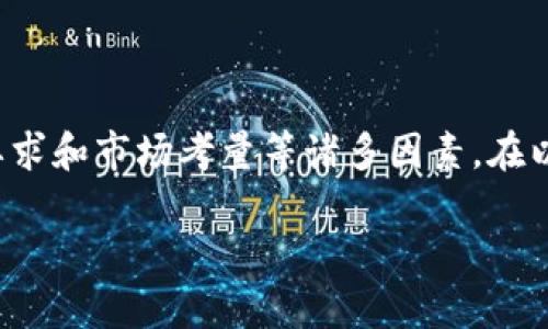 加密货币公司注册流程是一个相对复杂且富有挑战性的过程，涉及法律法规、技术要求和市场考量等诸多因素。在以下内容中，我们将深入探讨加密货币公司注册的具体步骤，以及相关的问题和解答。

全面解析加密货币公司注册流程