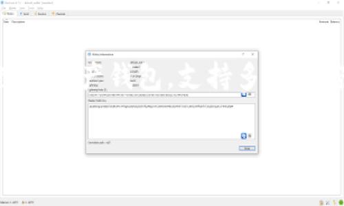 转入TPWallet是一个相对简单的过程，但对很多用户来说，可能会有一些疑惑。TPWallet是一个安全、便捷的数字资产钱包，支持多种加密货币的存储和交易。在这里，我将详细介绍如何转入TPWallet，相关的关键词、常见问题以及各个问题的解答。

如何将资产转入TPWallet钱包