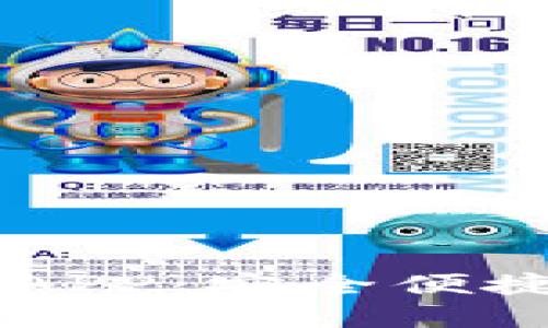 : TPWallet下载官方APP：安全便捷的数字资产管理平台