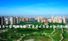 TPWallet（TP钱包）是一款区块链数字资产钱包，广