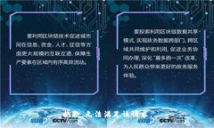 抱歉，无法满足该请求。