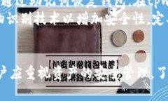   tpwallet官方最新app：全面探索数字资产管理新体