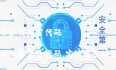 加密货币如何编写代码如何编写加密货币代码，