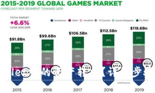 如何将TPWallet中的资产转出？详细步骤和实用技巧
