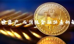 加密货币托管服务是近年来随着加密货币市场的