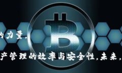 riaotiTPWallet开源代码详解：构建安全数字资产管理