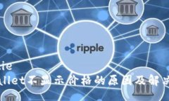 jiaotietpWallet不显示价格的原因及解决方法