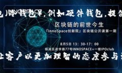 引导客户参与加密货币的全面指南  引导客户参与