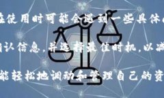   TPWallet转账是否需要同链？详解跨链转账的原理