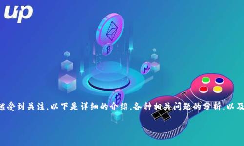 tpwallet交易所是否在中国的讨论近年来越来越受到关注。以下是详细的介绍，各种相关问题的分析，以及对用户在使用这种交易平台时需要了解的事项。

tpwallet交易所在地解析及其背景信息