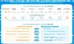瑞安律师如何帮助你应对加密货币法律挑战关键