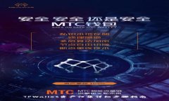 TPWallet资产归集详细步骤指南